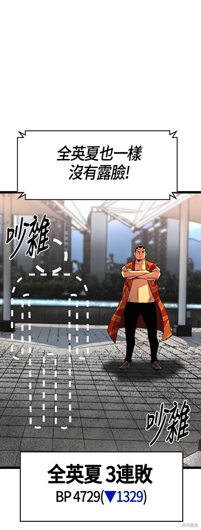 第88话