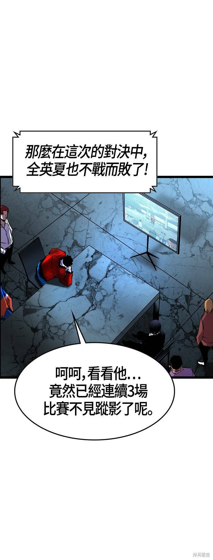 第88话