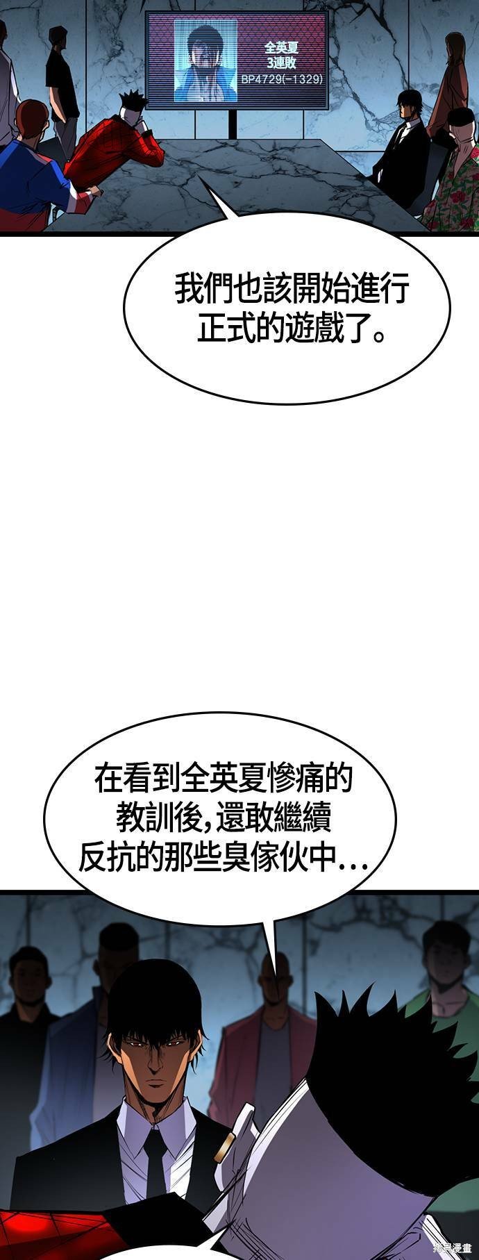 第88话