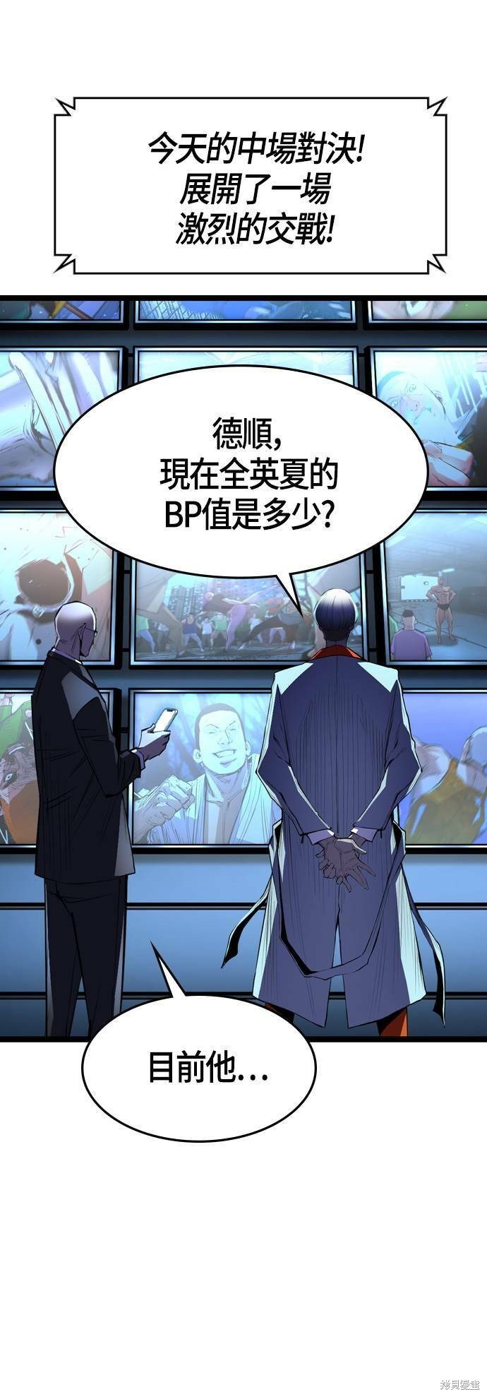 第88话