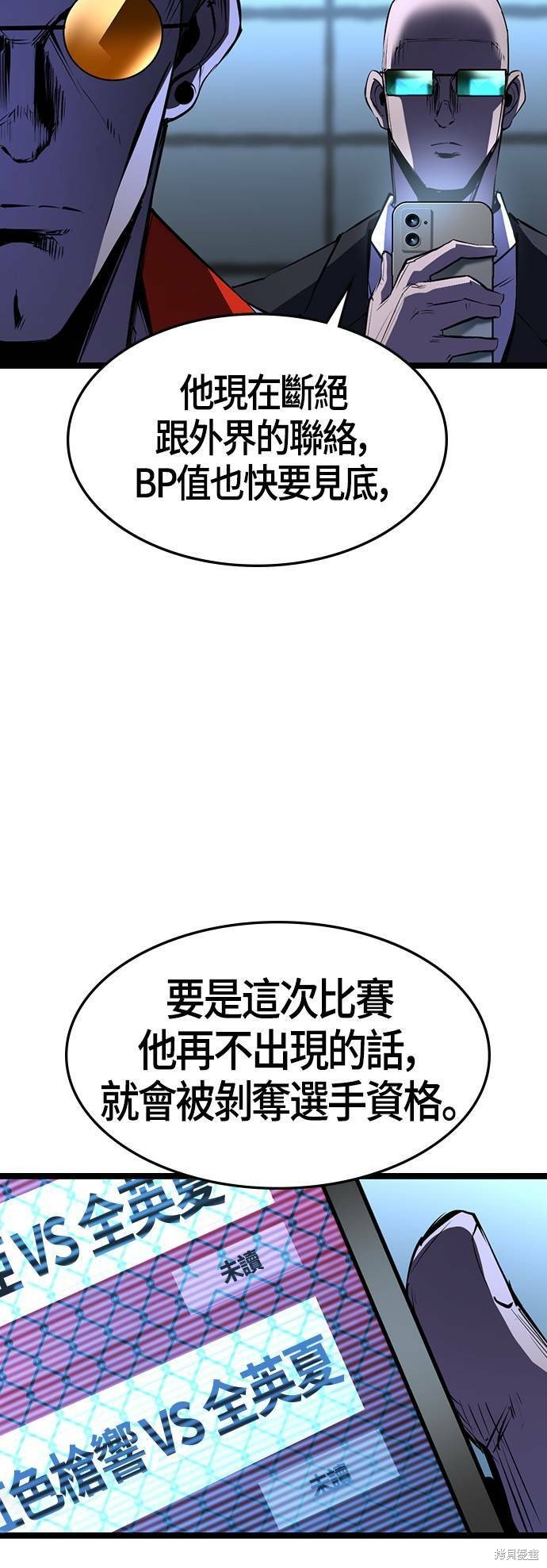 第88话