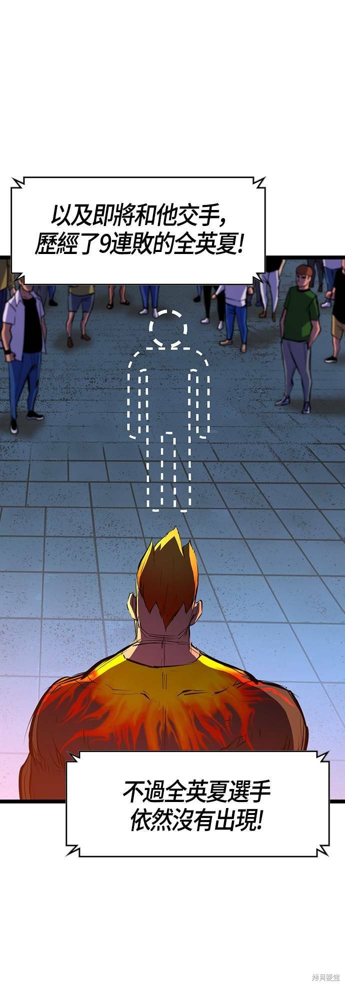 第88话