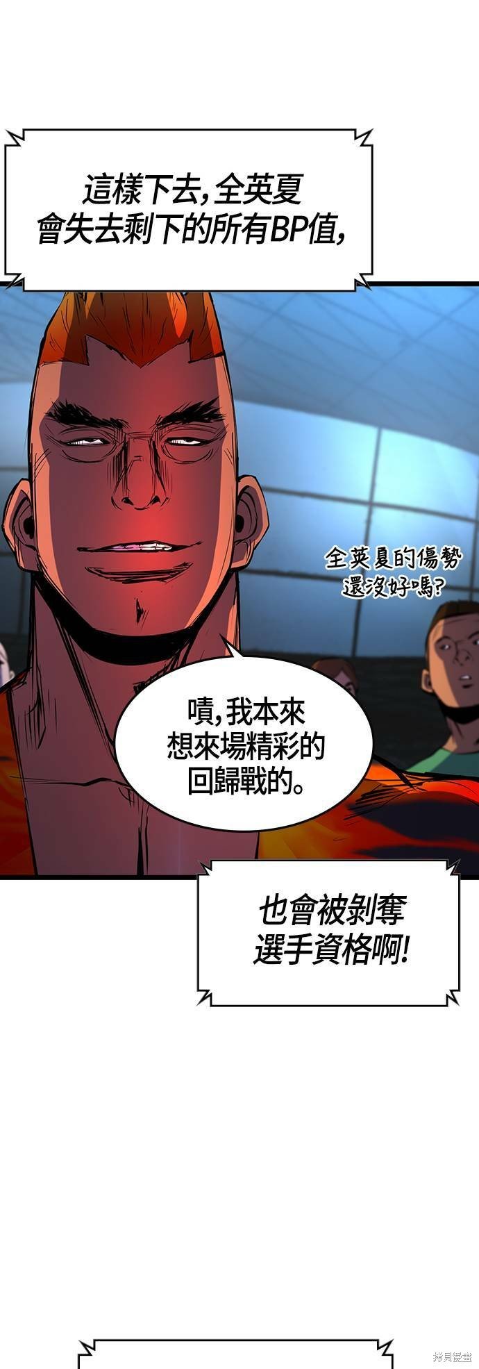 第88话