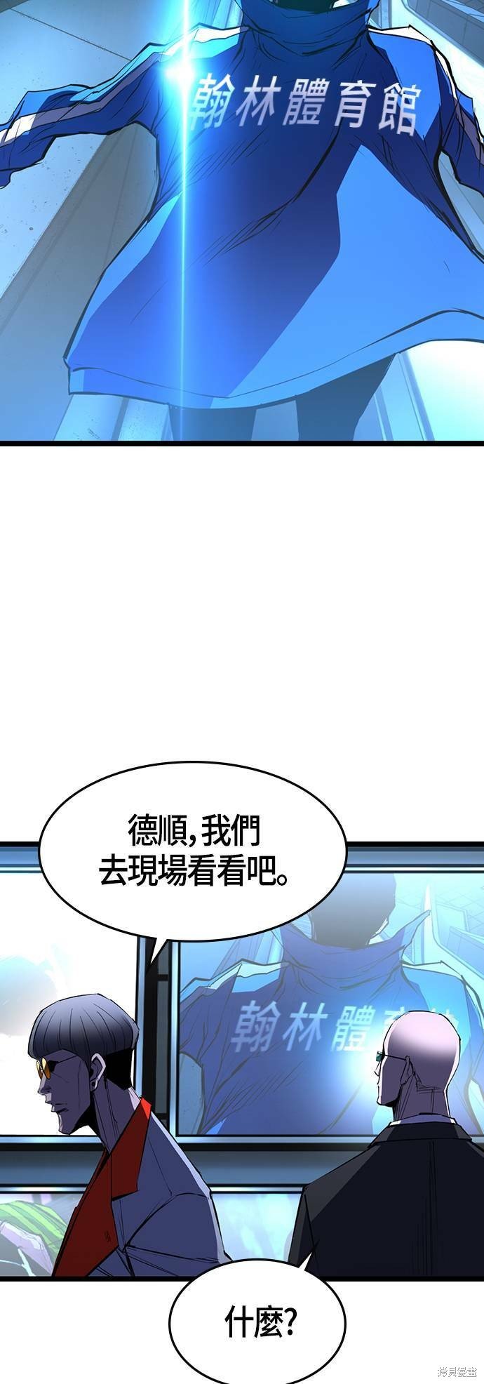 第88话