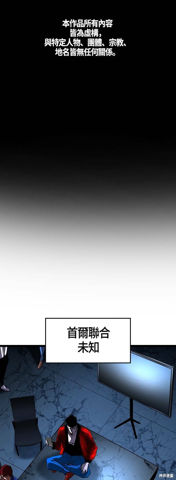 第89话