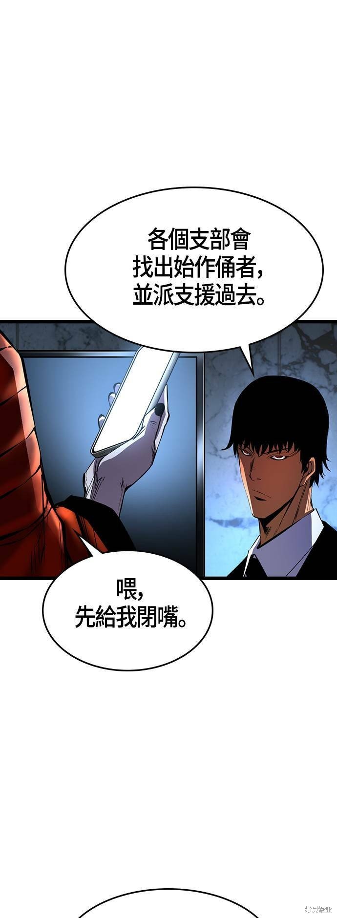 第89话