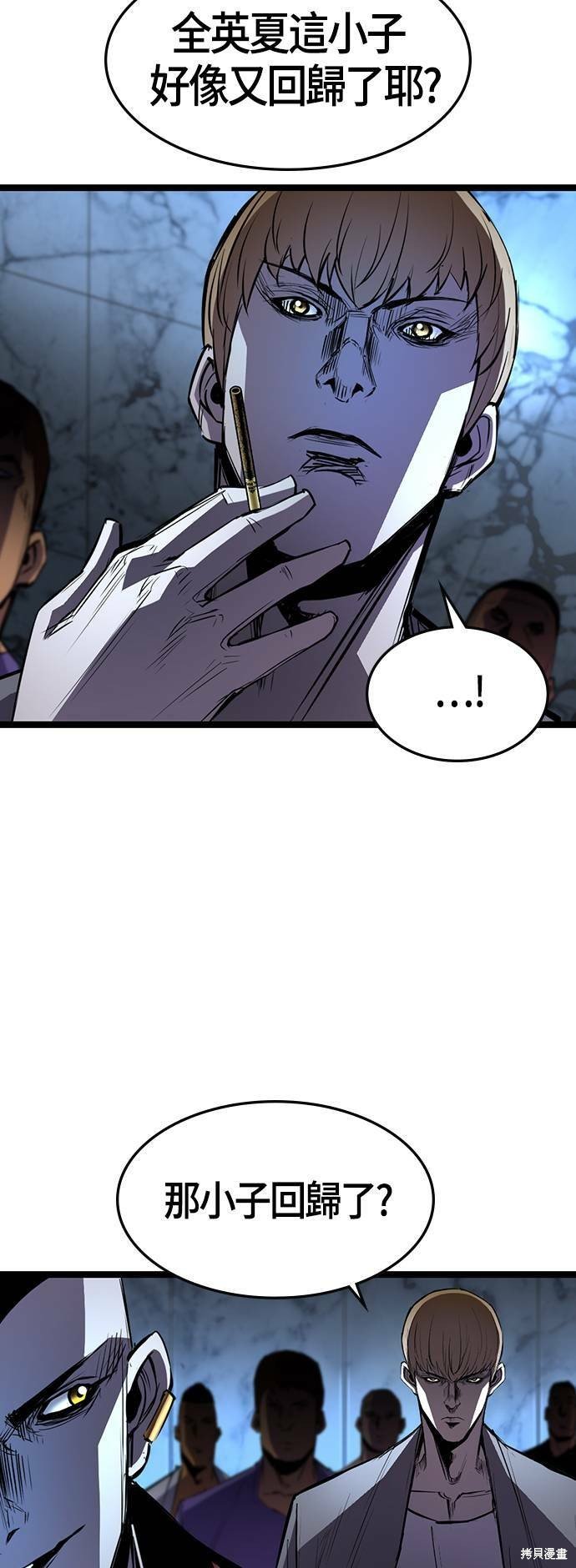 第89话