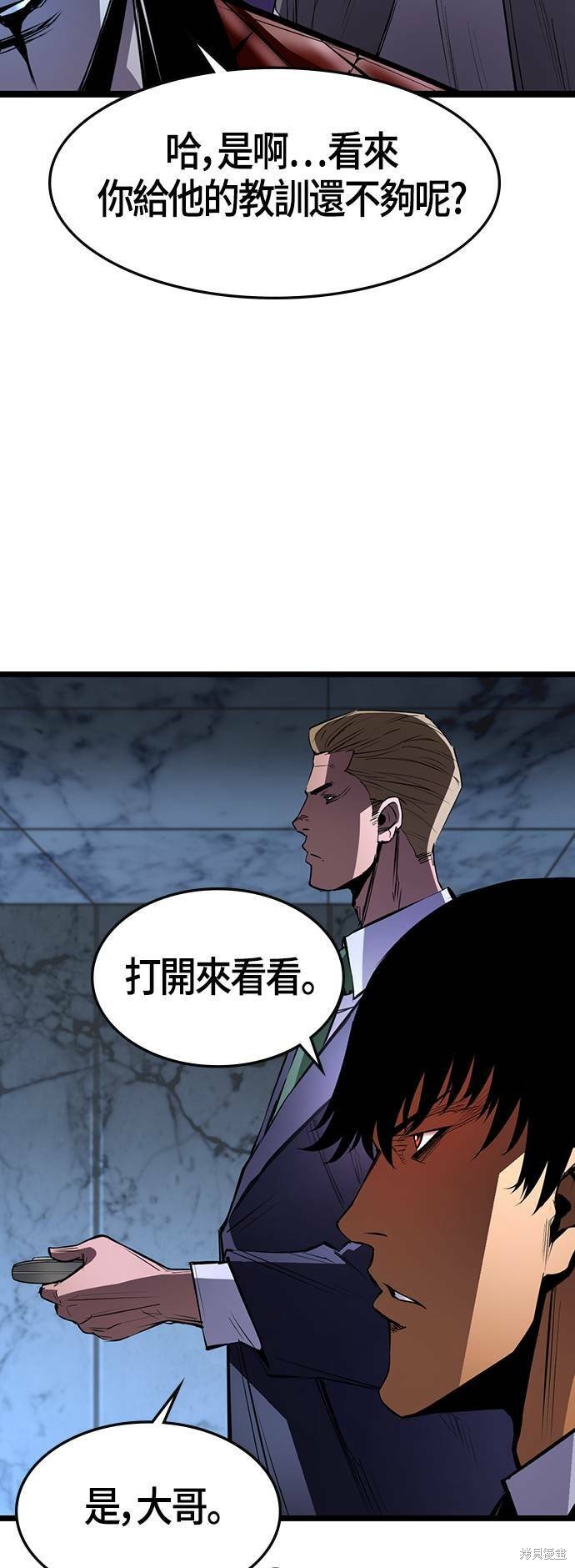 第89话