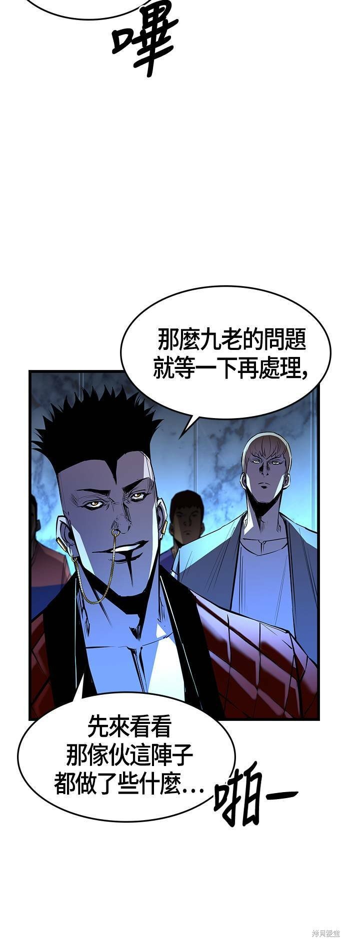 第89话