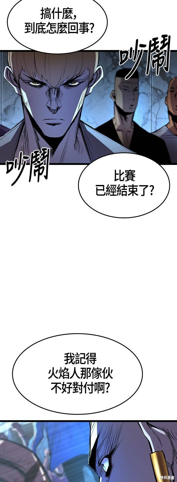 第89话
