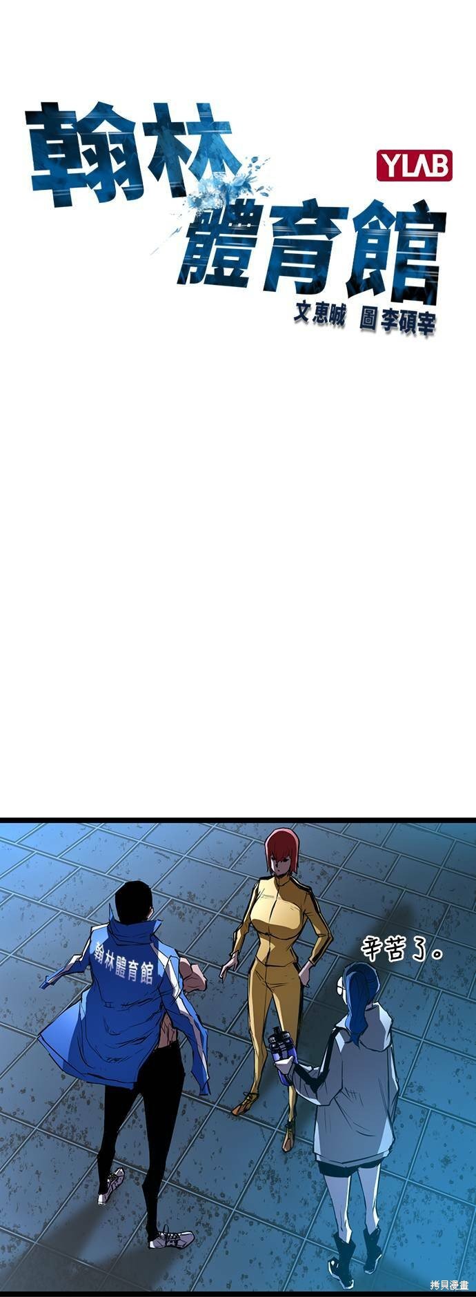 第89话