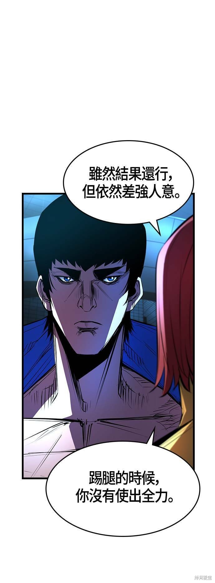 第89话