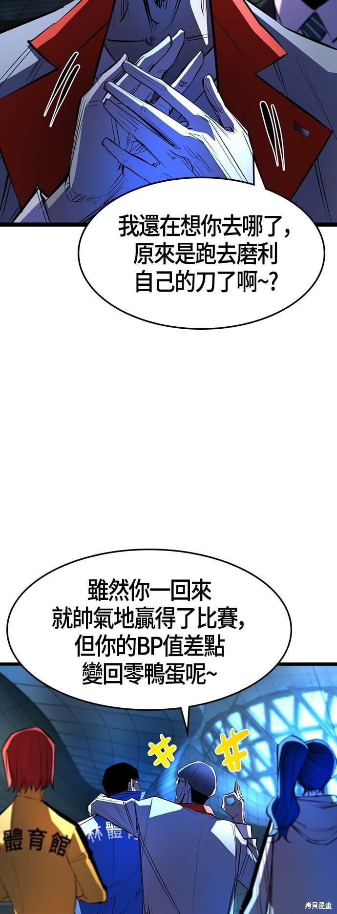 第89话