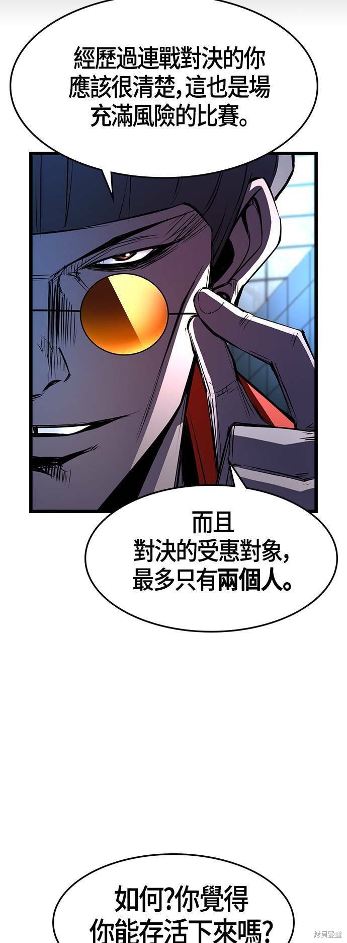 第89话