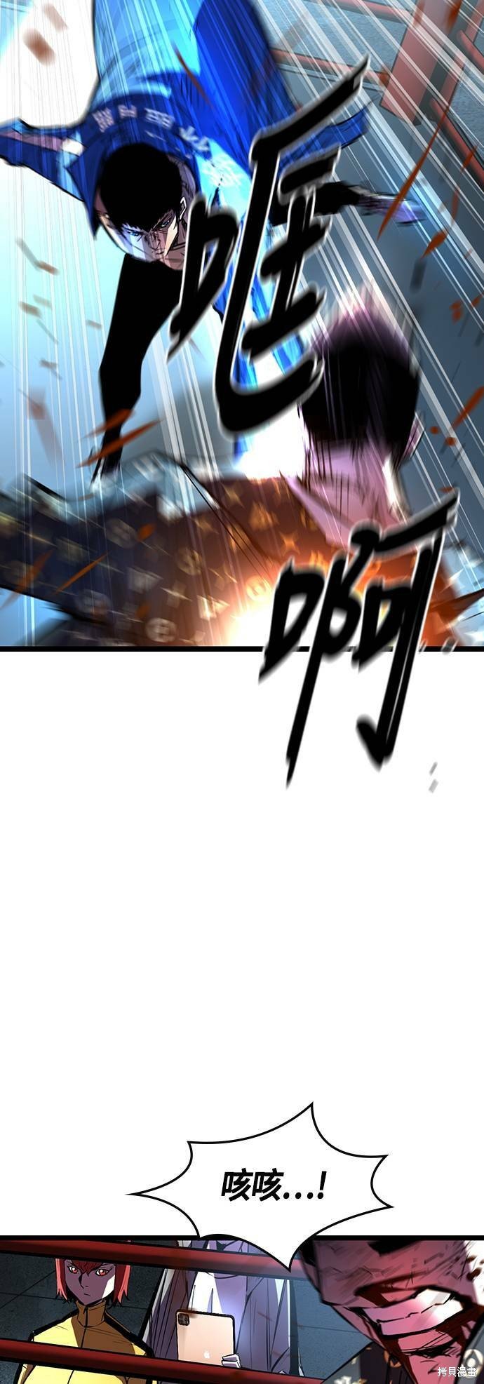 第89话