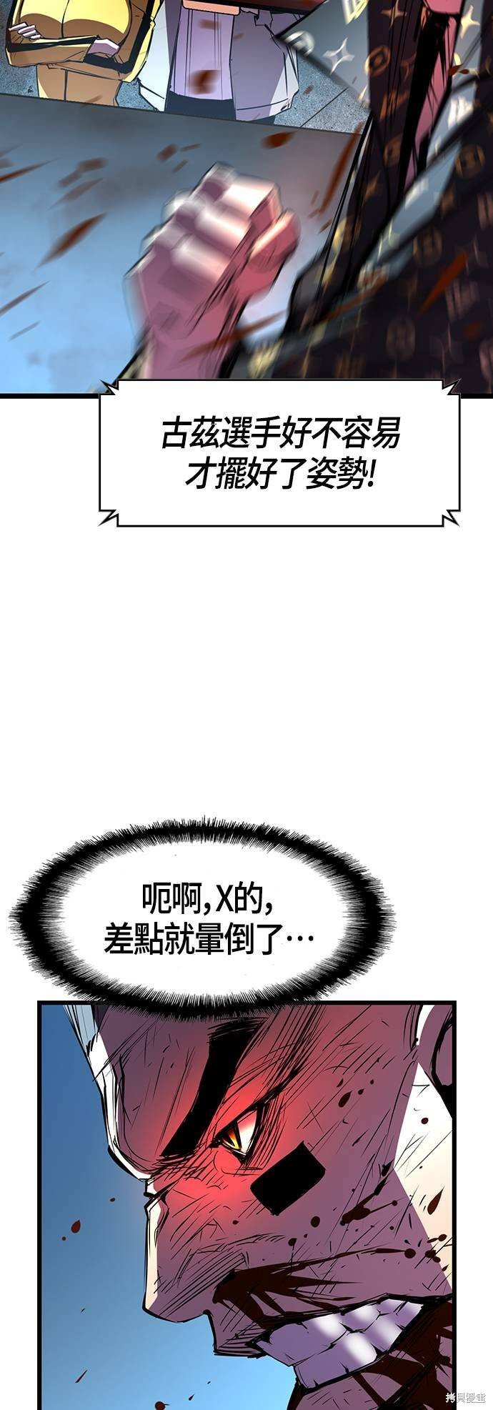 第89话