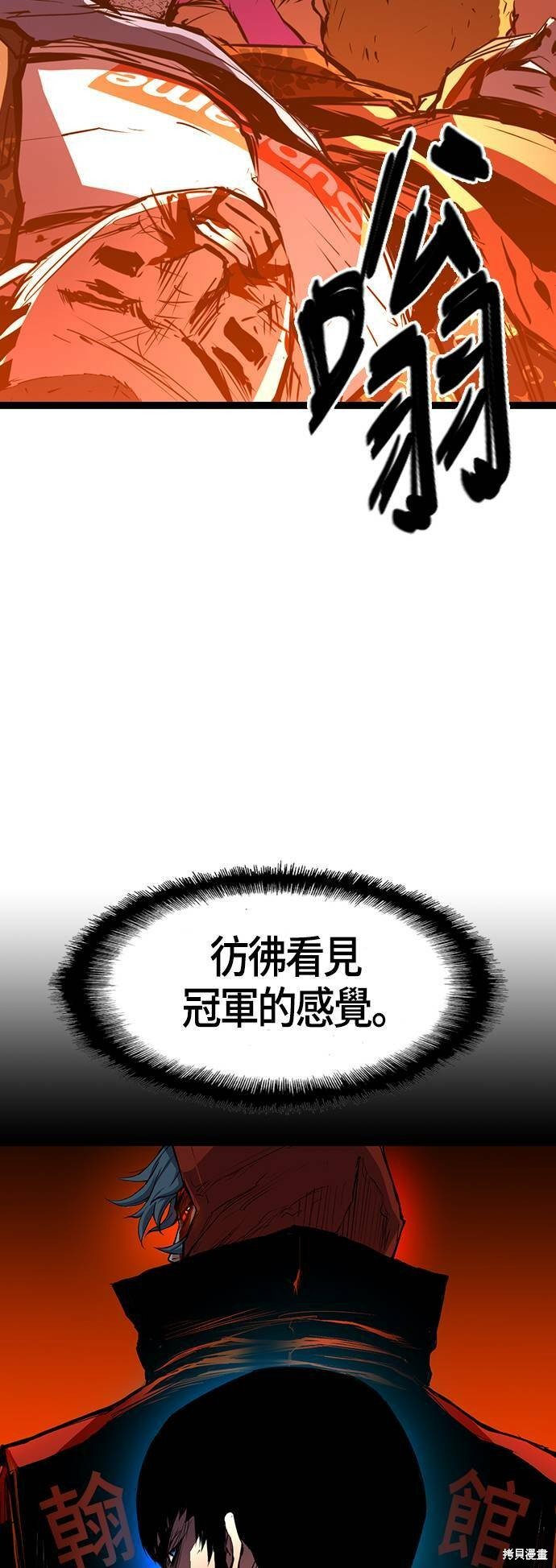 第89话