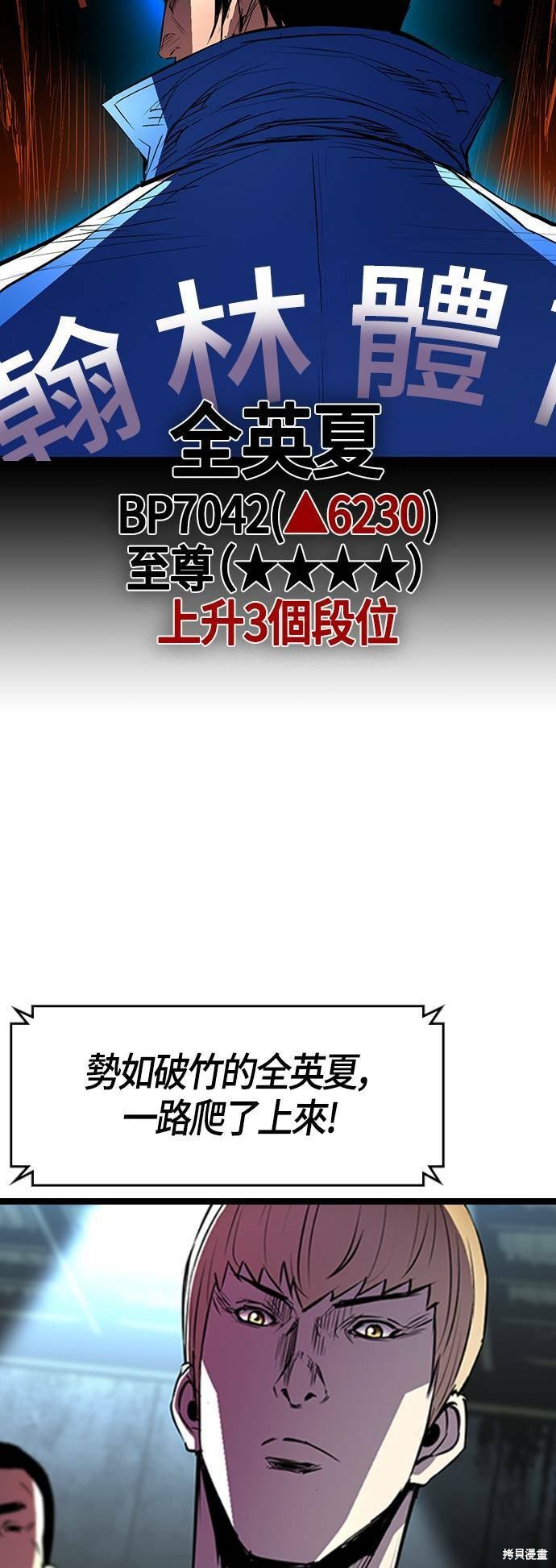 第89话