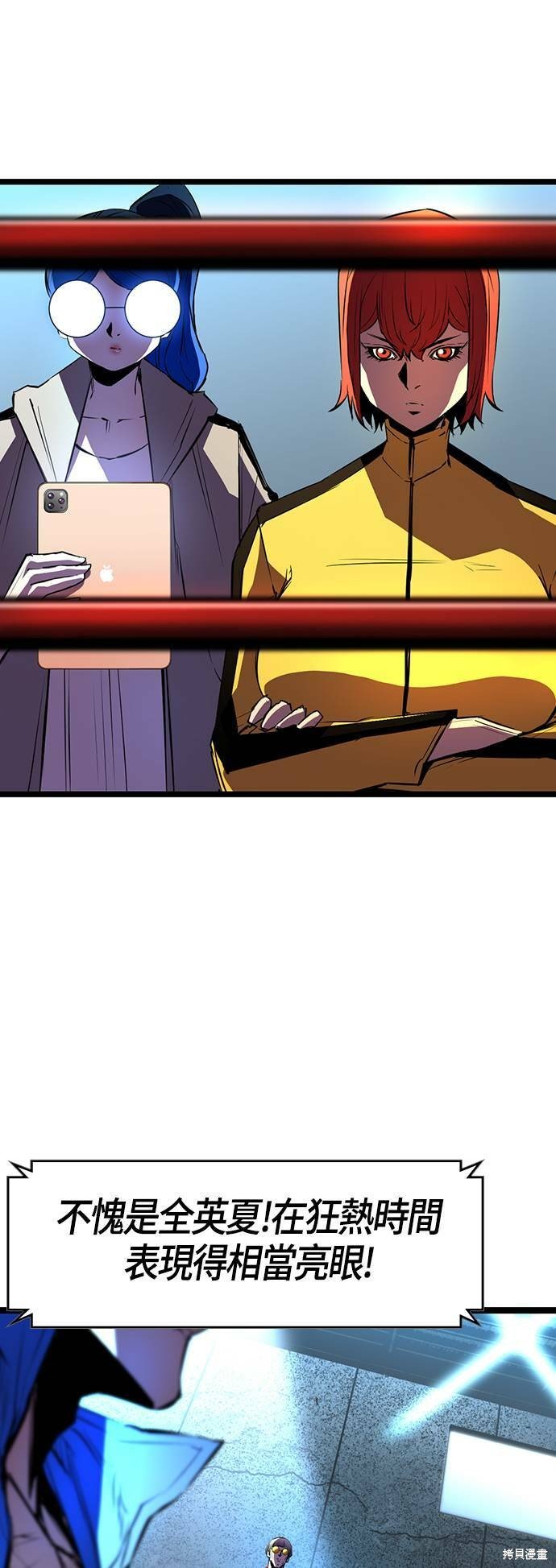 第89话