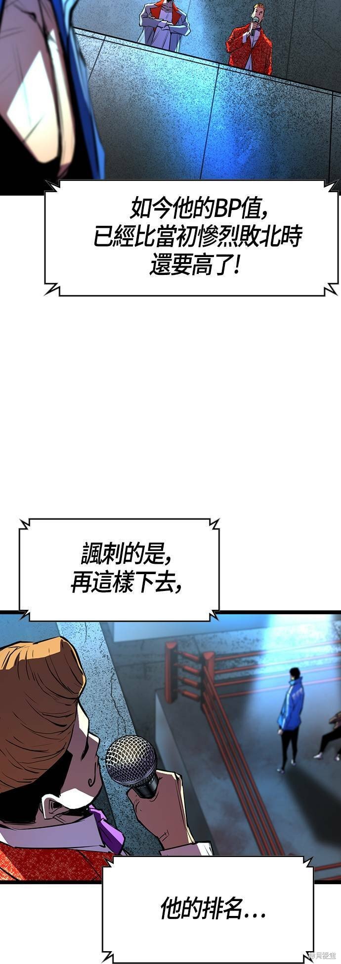 第89话