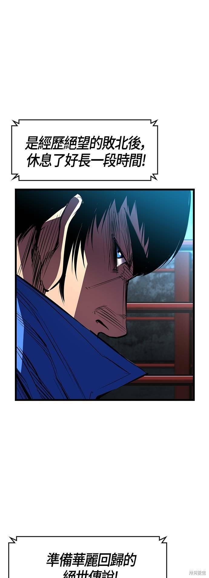 第89话