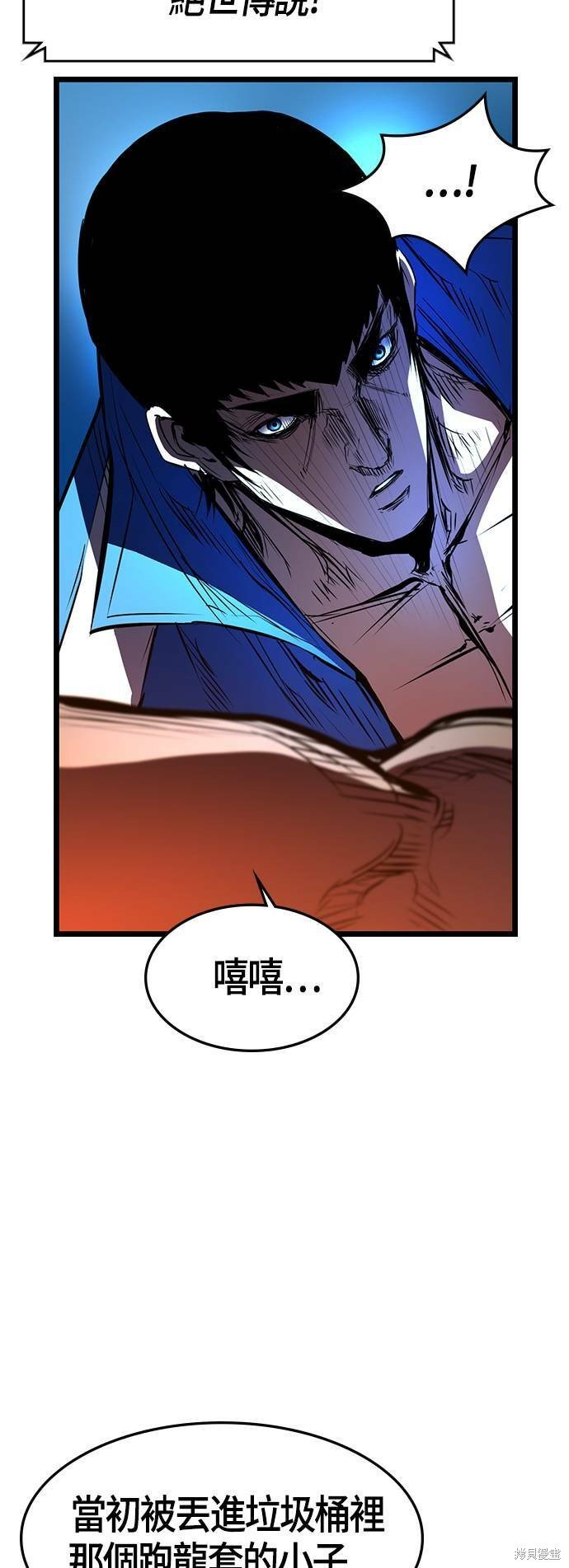 第89话