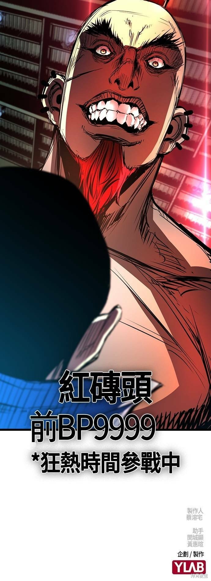 第89话