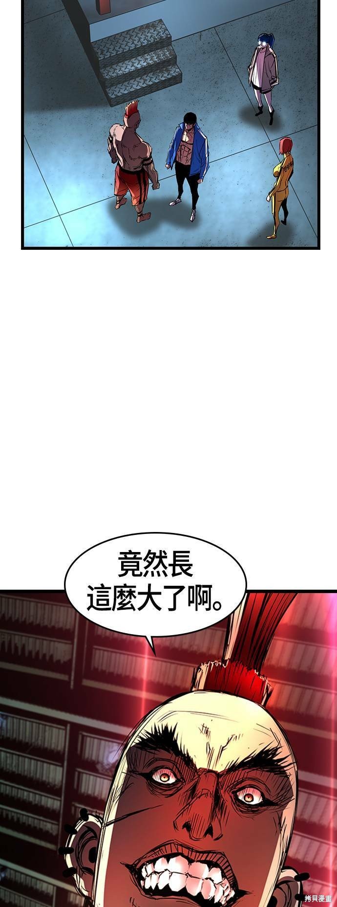 第90话