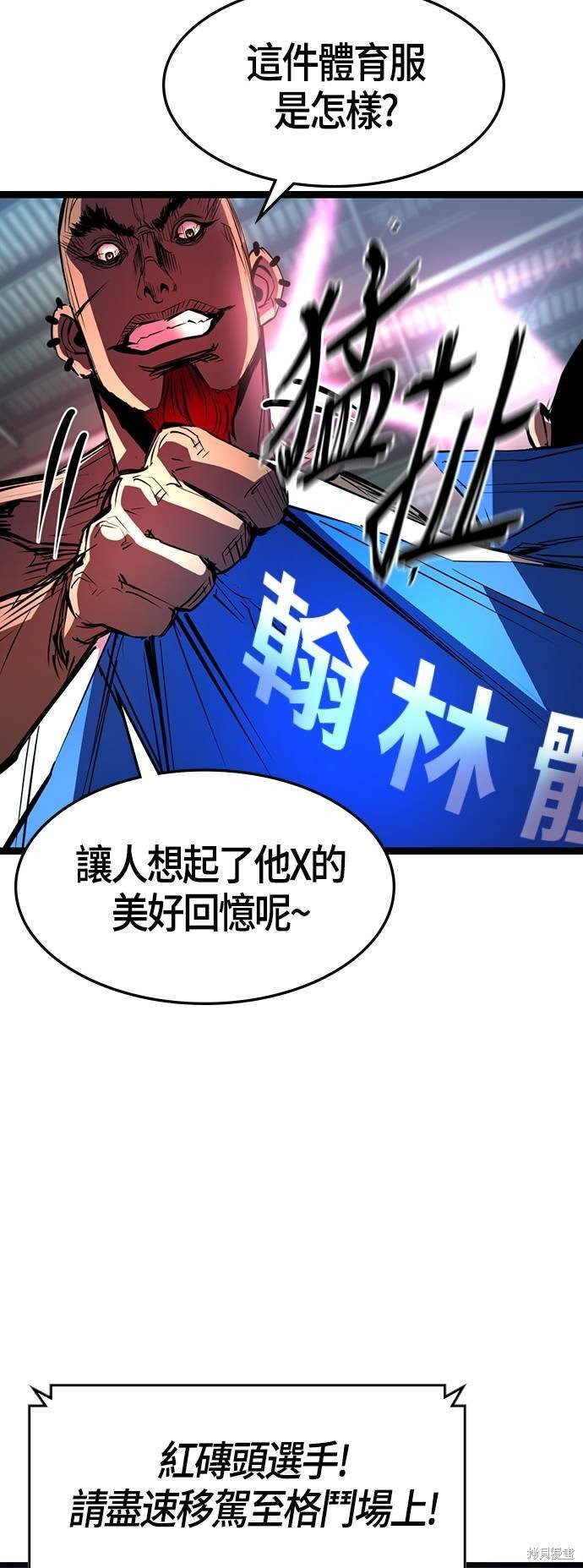 第90话