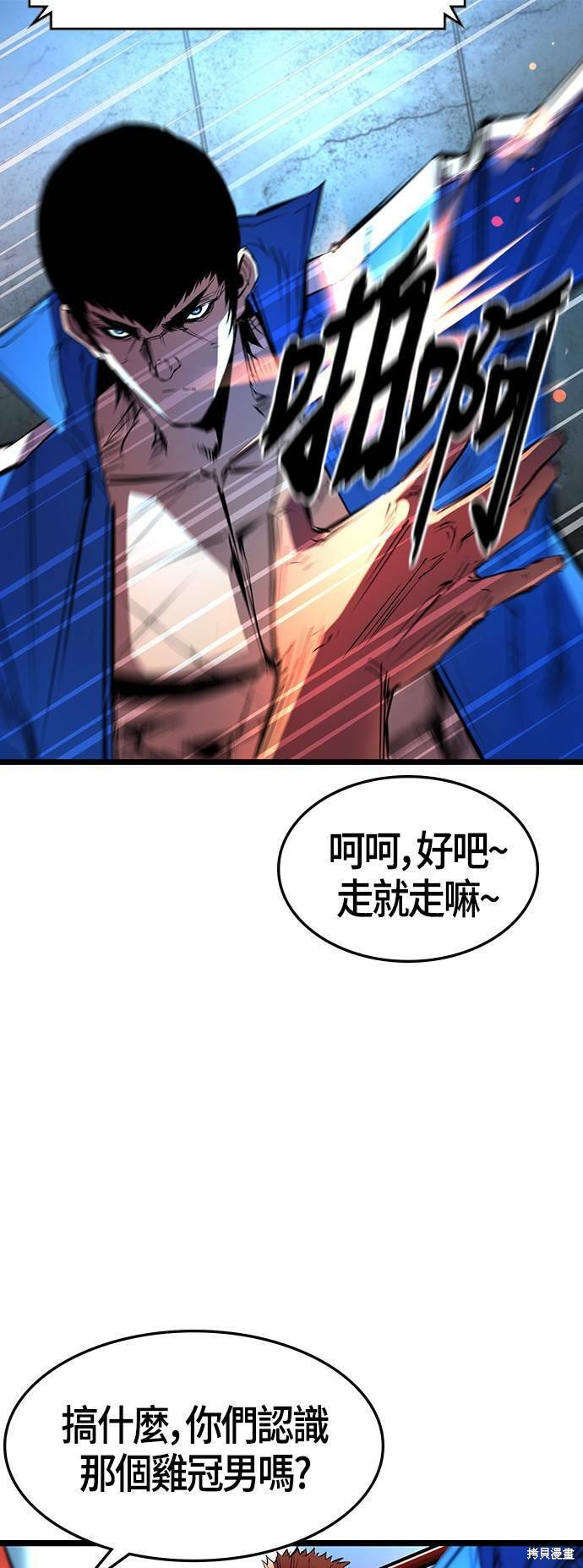 第90话