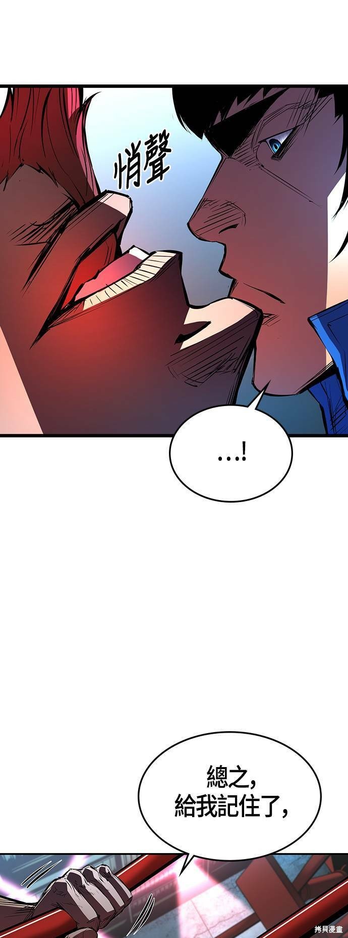 第90话