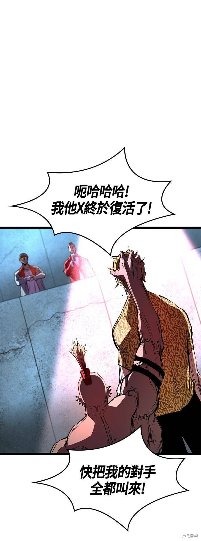 第90话