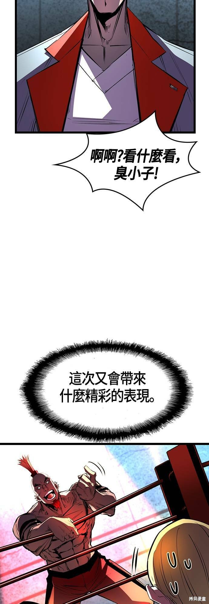 第90话