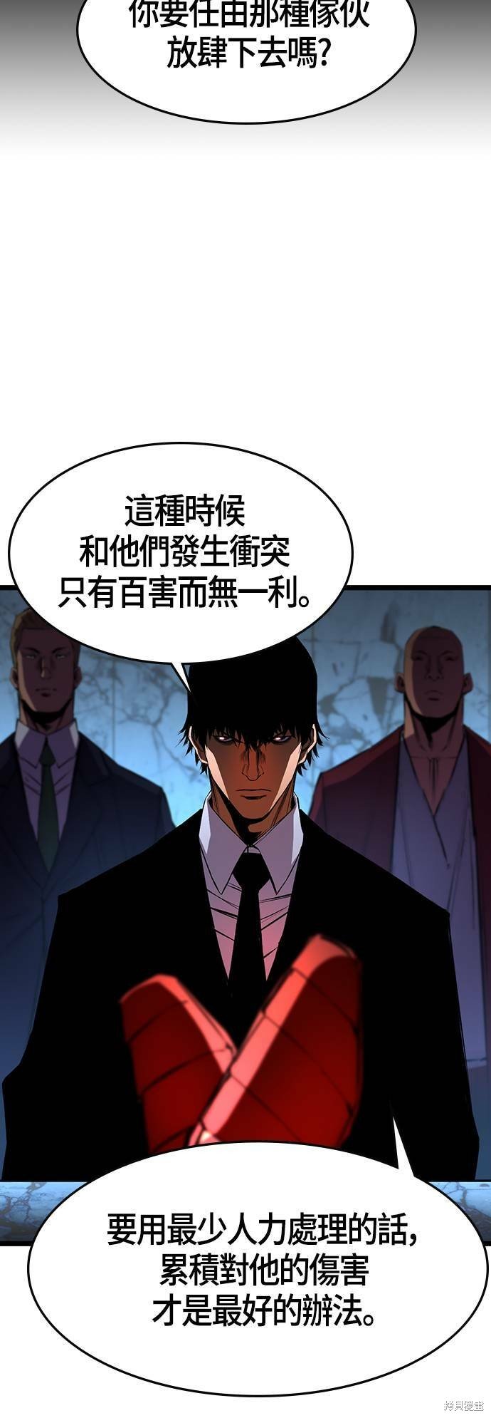 第90话