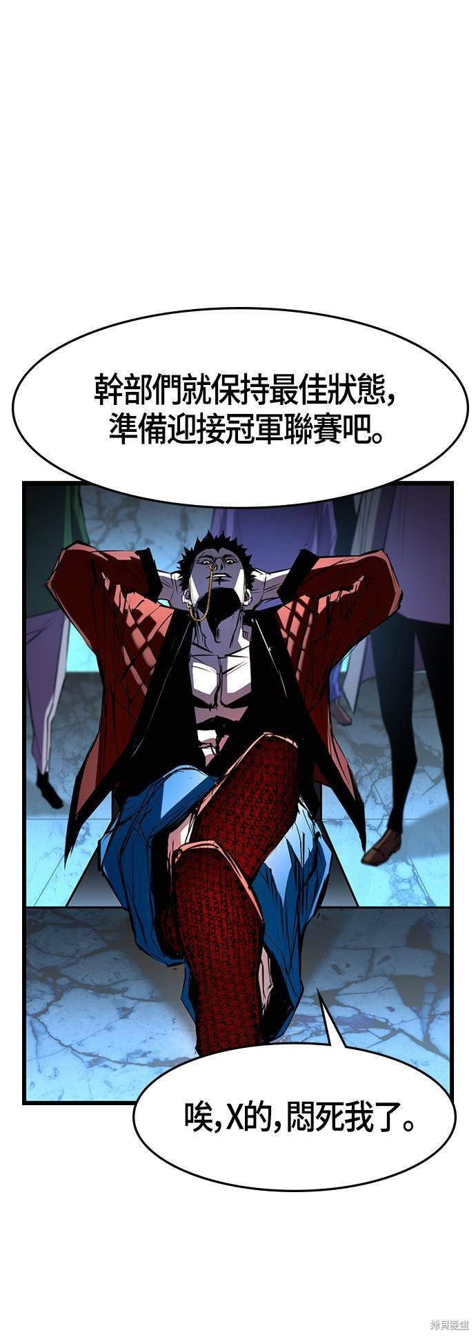 第90话