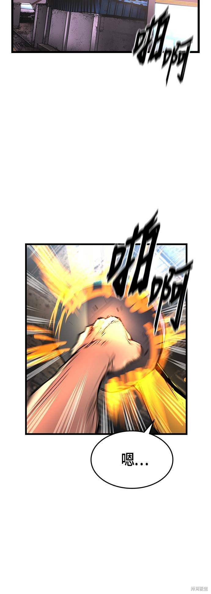 第90话