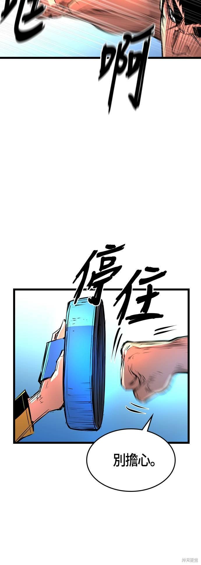 第90话