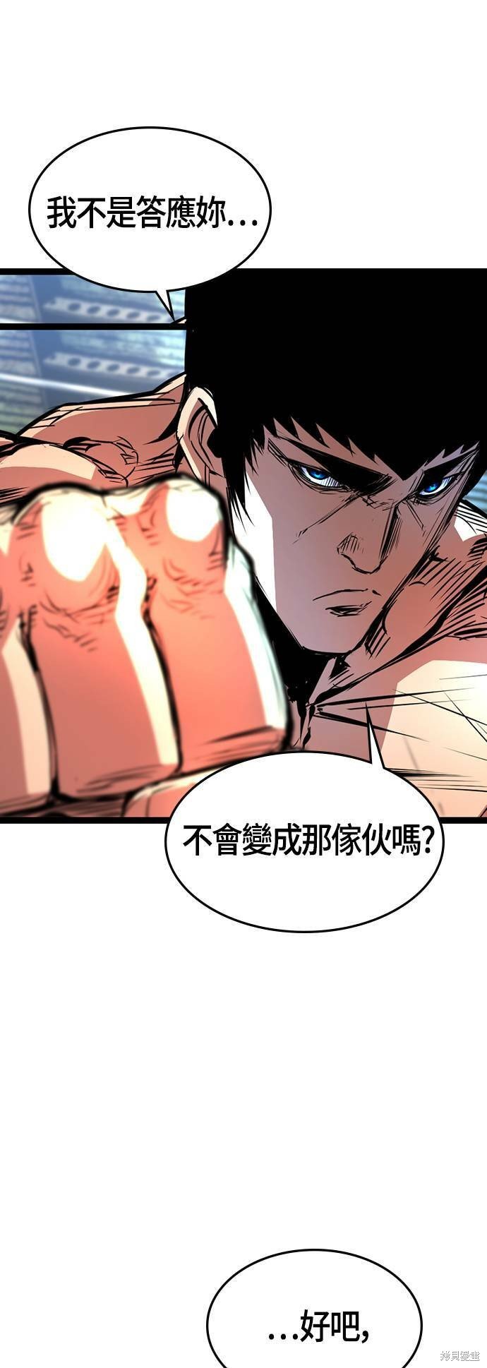 第90话