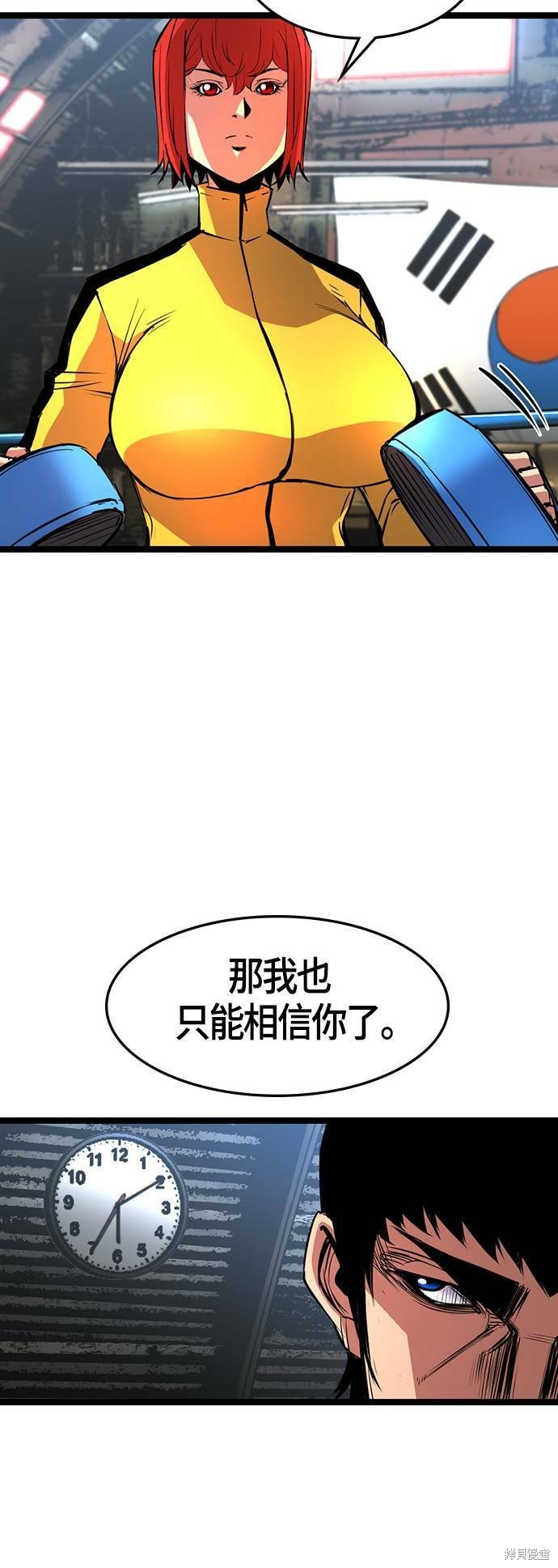 第90话