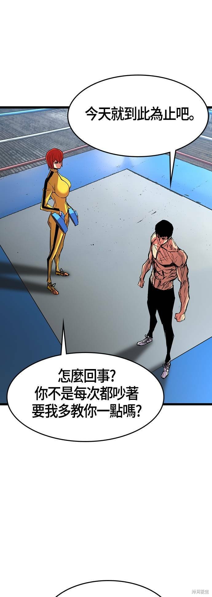 第90话
