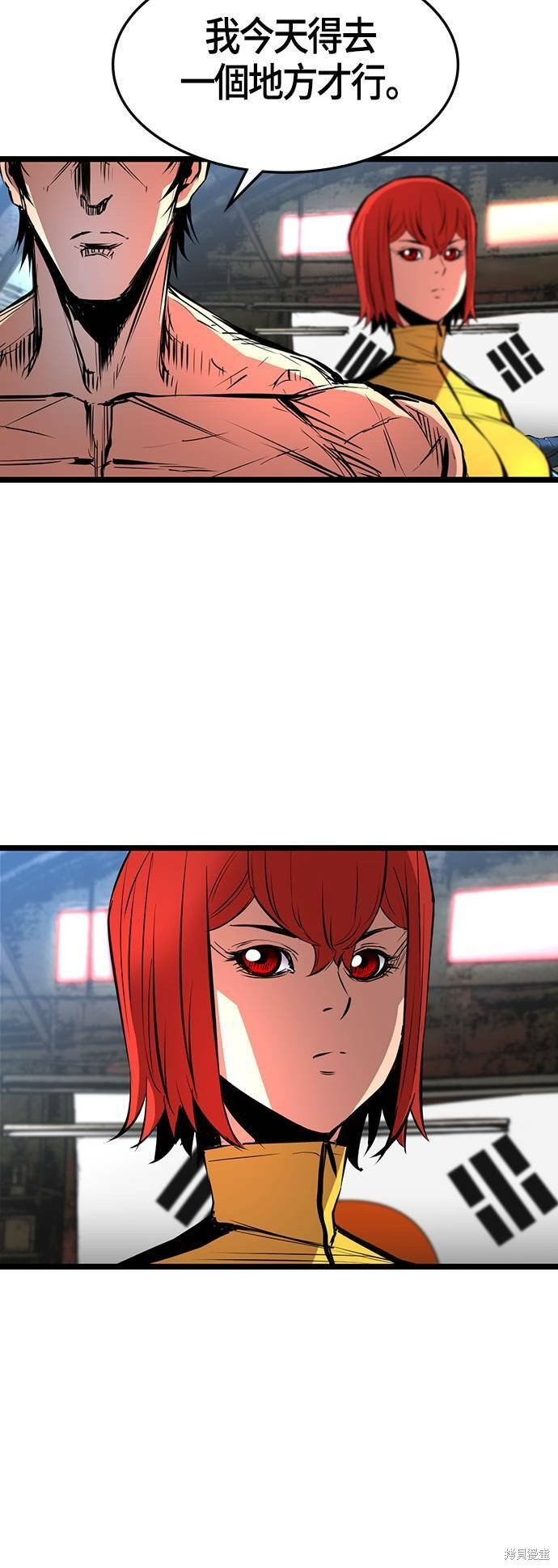 第90话