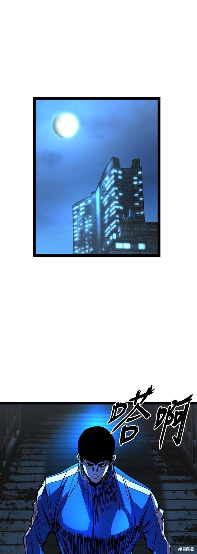 第90话