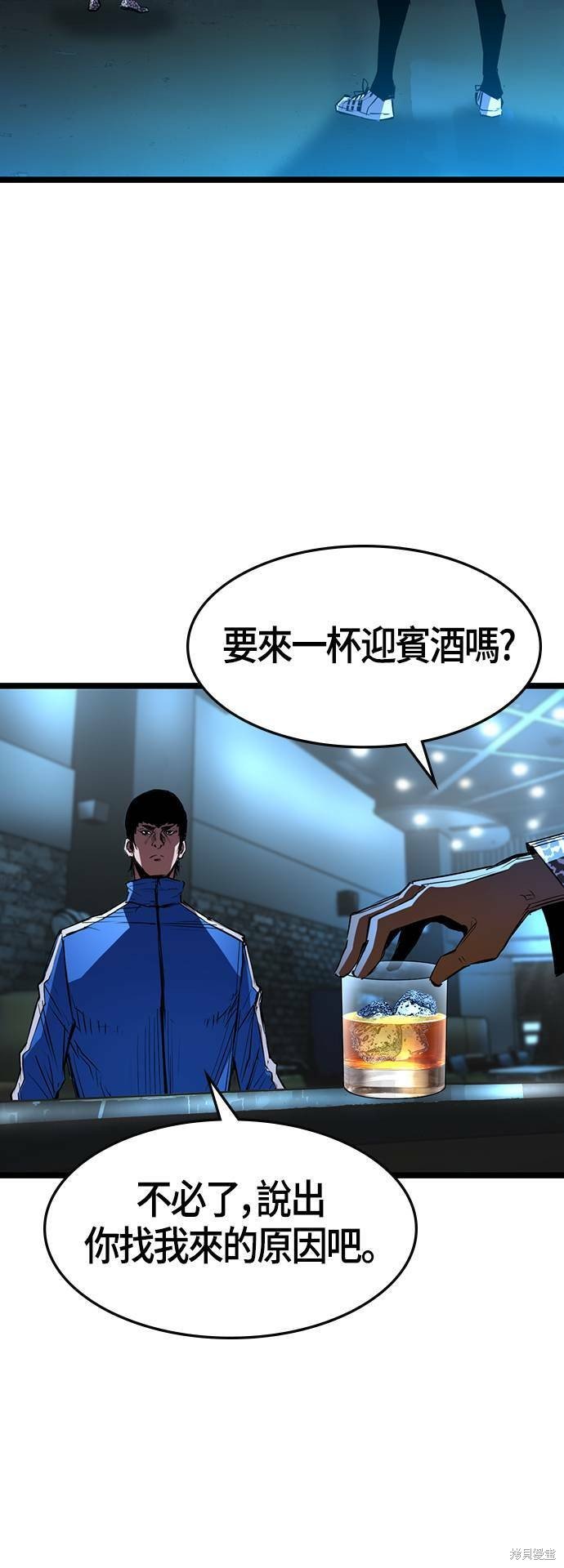 第90话