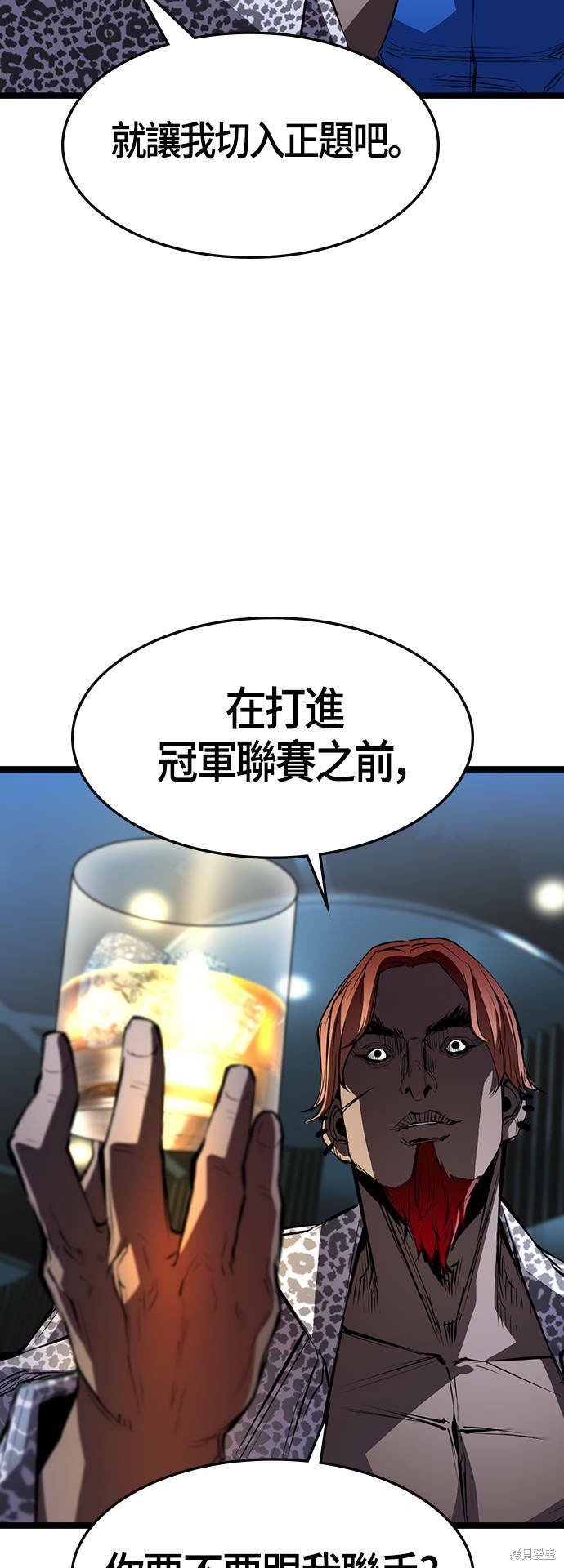 第90话