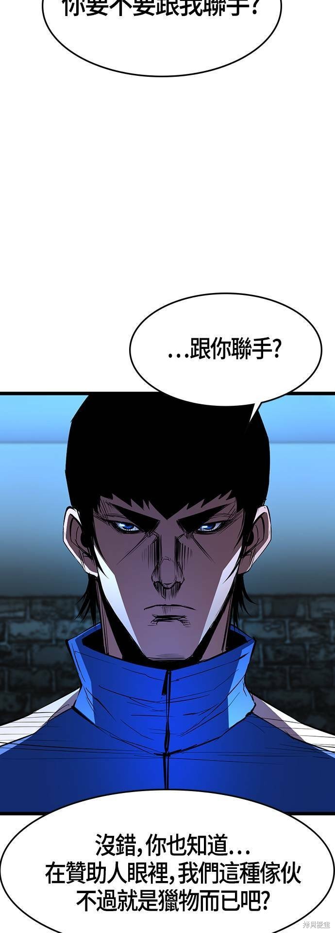 第90话