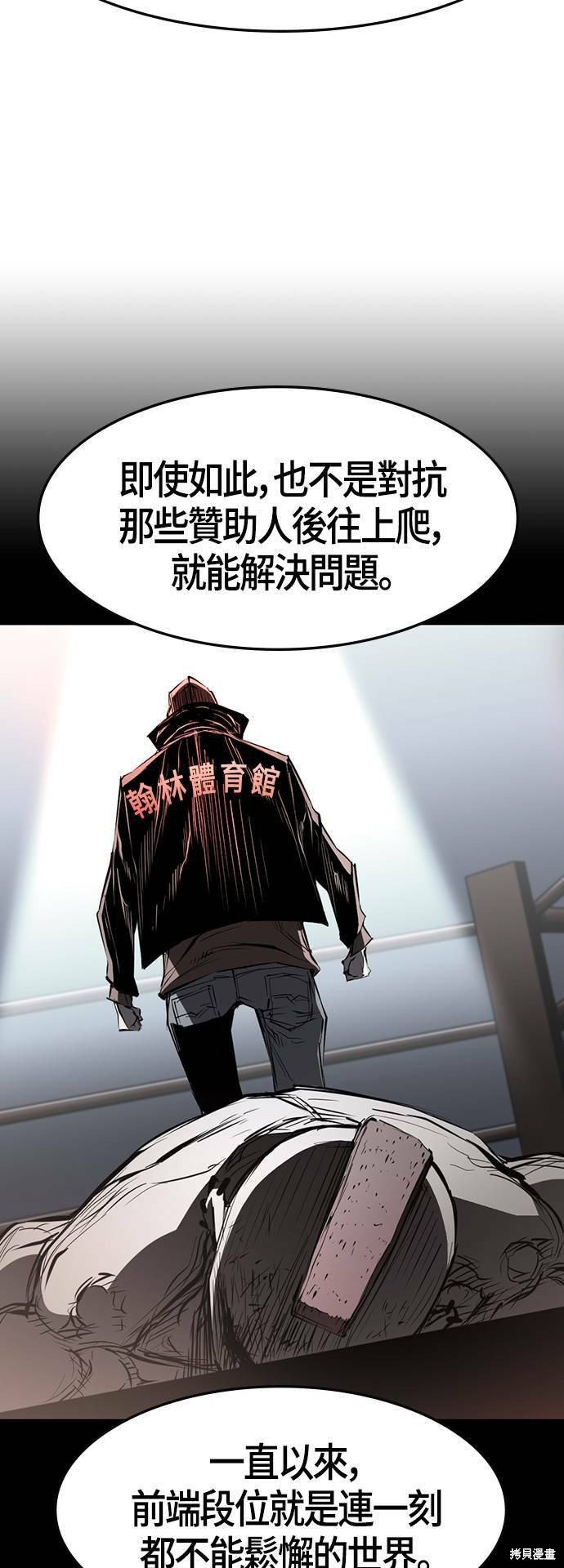 第90话