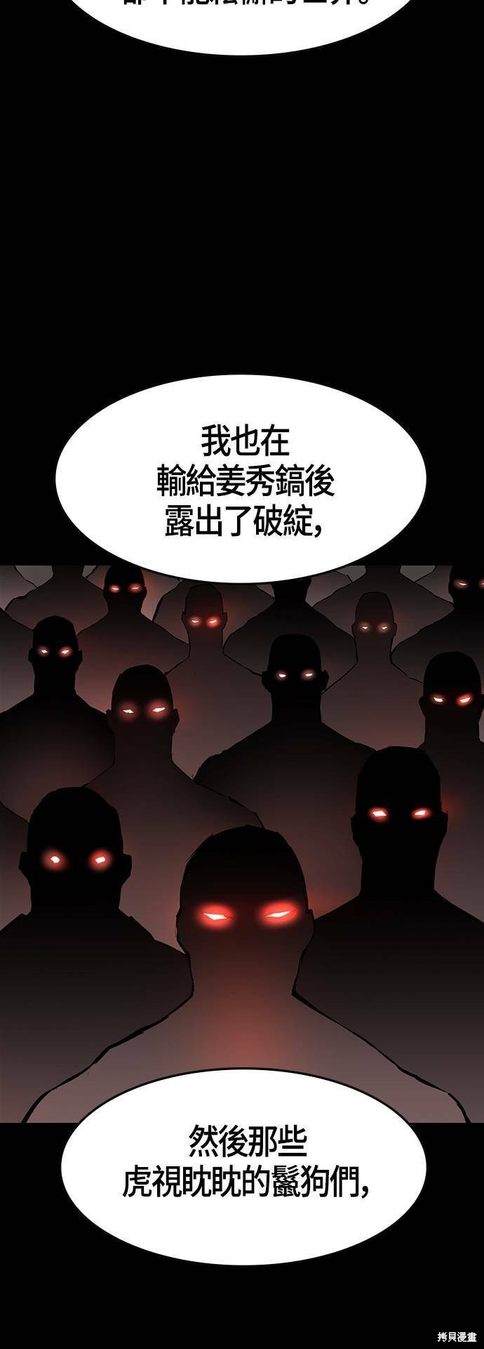 第90话