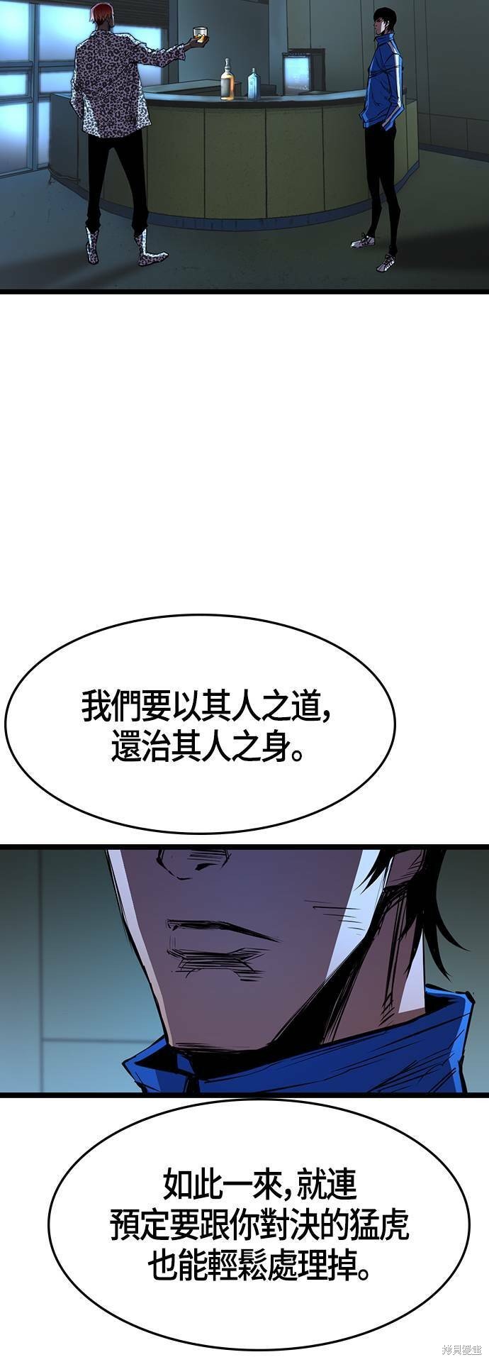 第90话