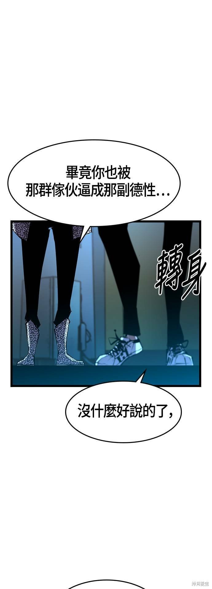 第90话