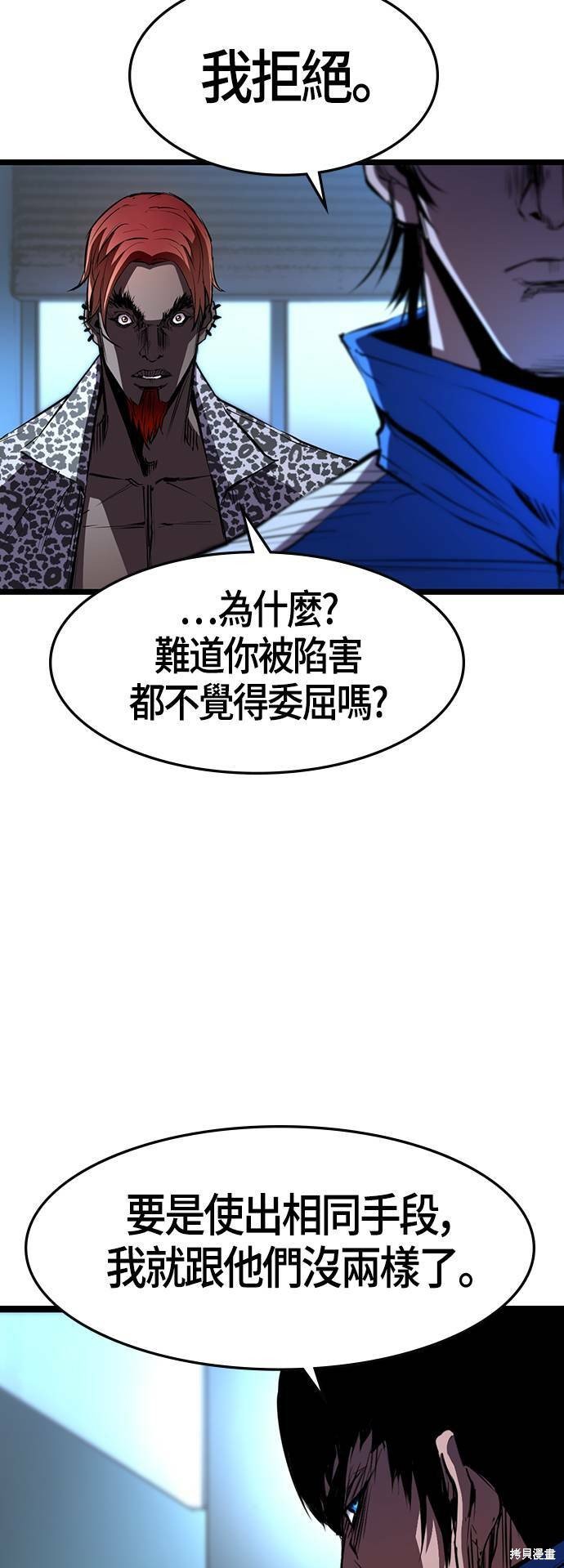 第90话
